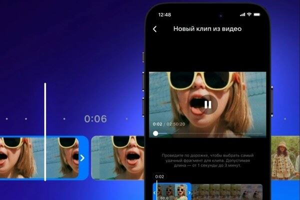 В «VK Видео» запустили обновлённый видеоредактор и создание клипов